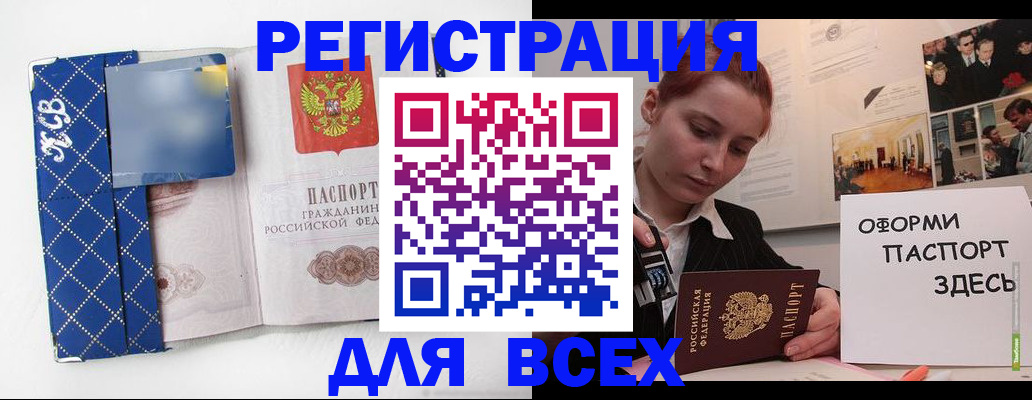 найти адрес прописки в Волжском